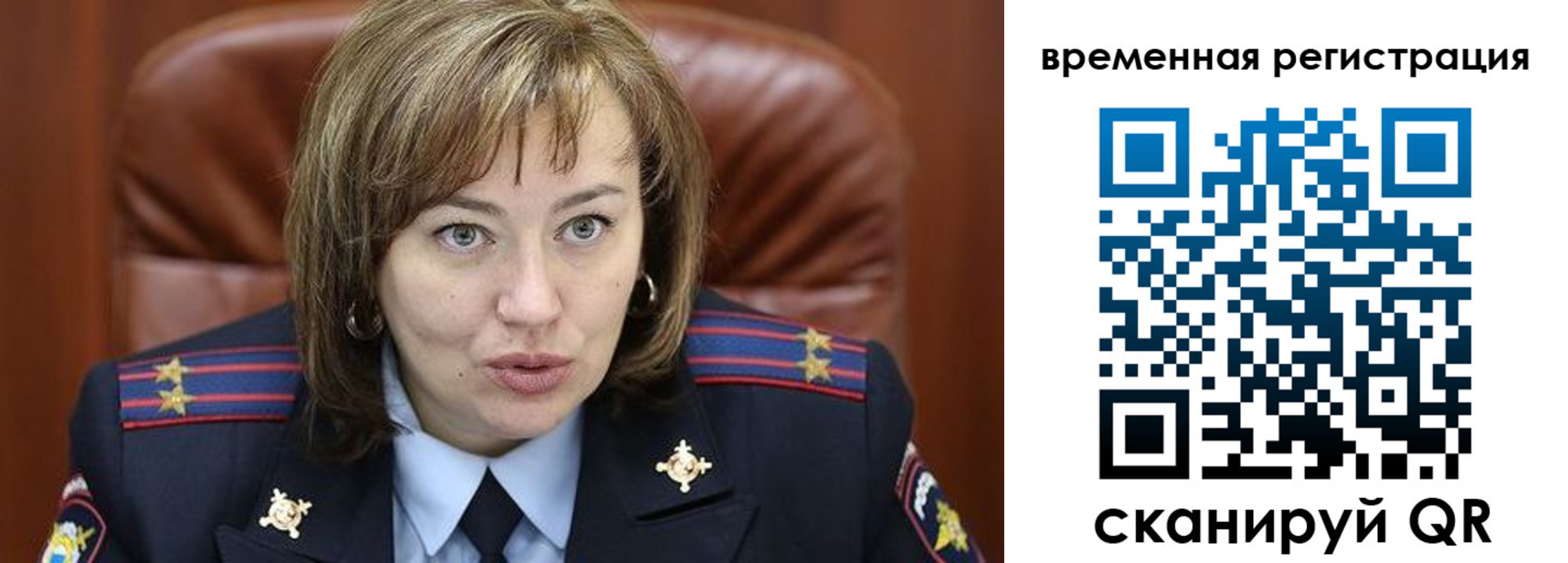 регистрация в Микуни