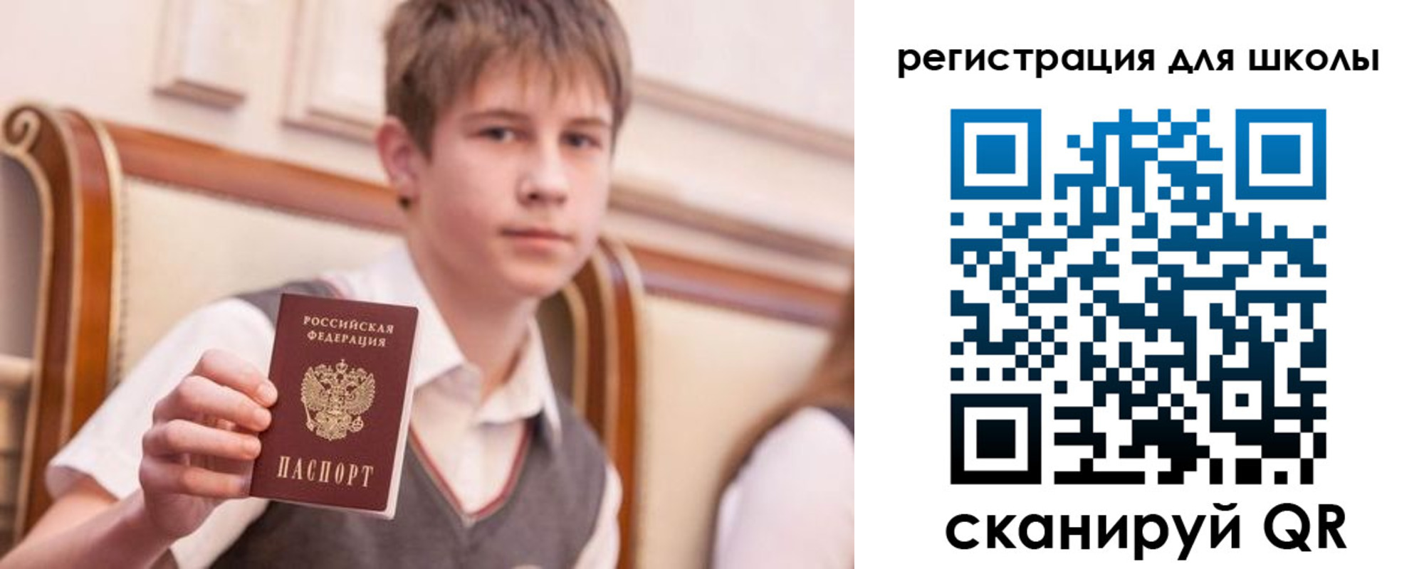 временная регистрация в Микуни