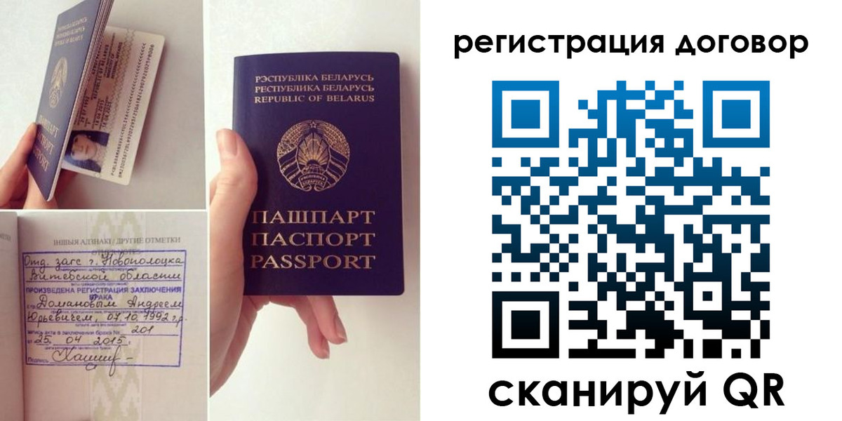 форма 3 в Микуни