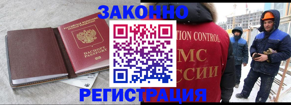 временная регистрация госуслуги в Микуни