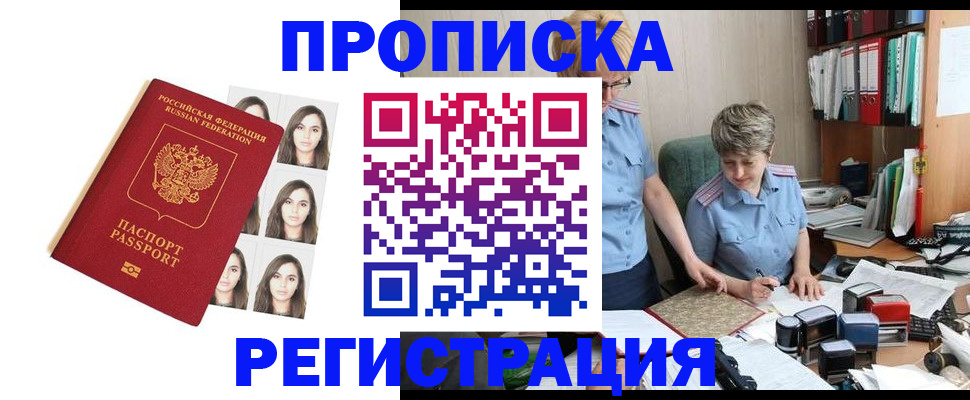 форма 3 в Микуни