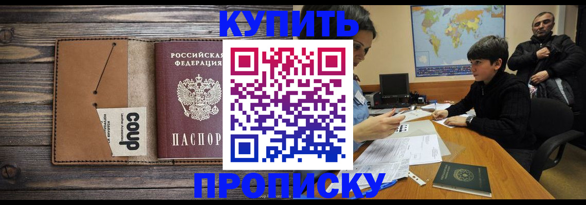 регистрация для дет. сада в Микуни